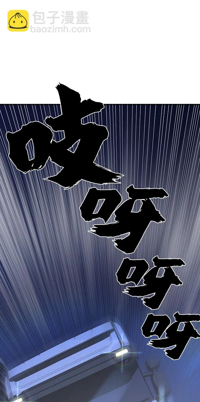 [第1话] 金闵洙 第7页