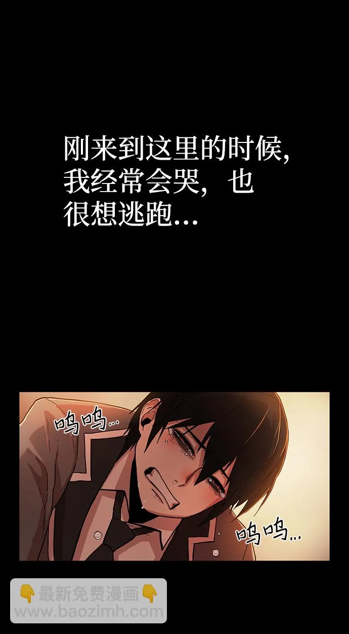 [第1话] 金闵洙 第13页