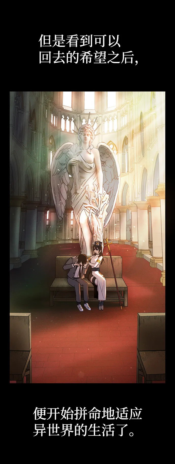 [第1话] 金闵洙 第14页