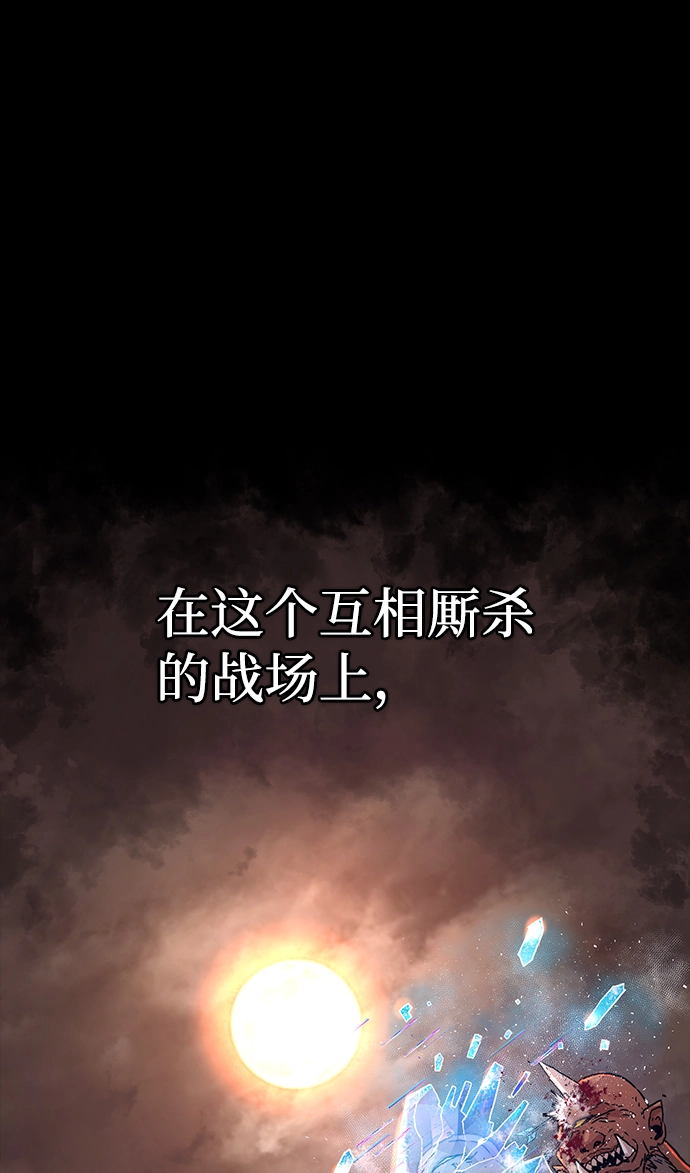 [第1话] 金闵洙 第15页