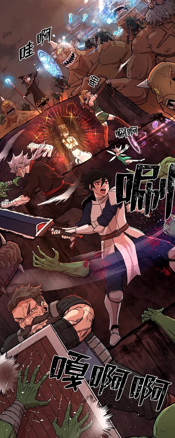 [第1话] 金闵洙 第16页