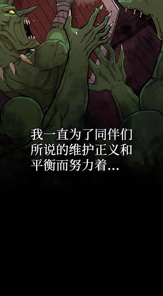 [第1话] 金闵洙 第17页