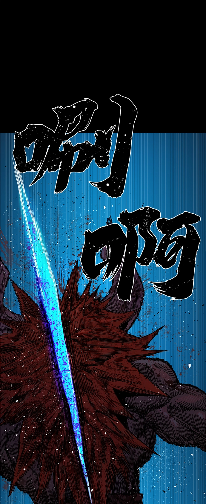 [第1话] 金闵洙 第20页