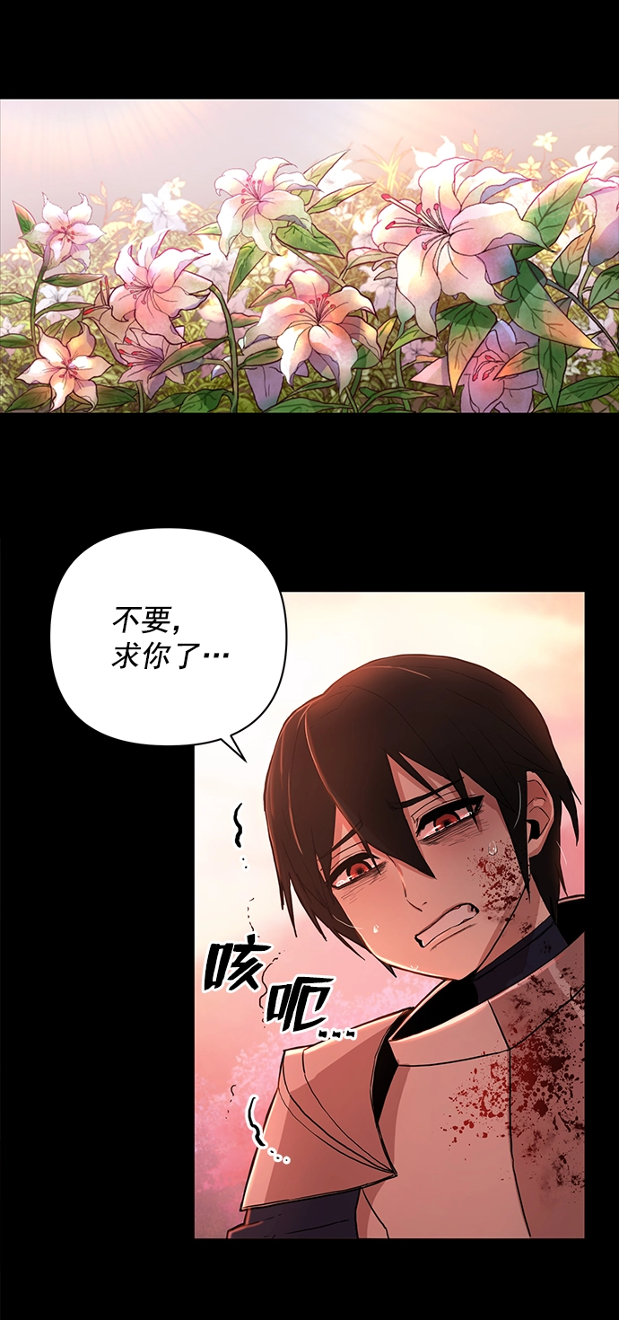[第1话] 金闵洙 第23页