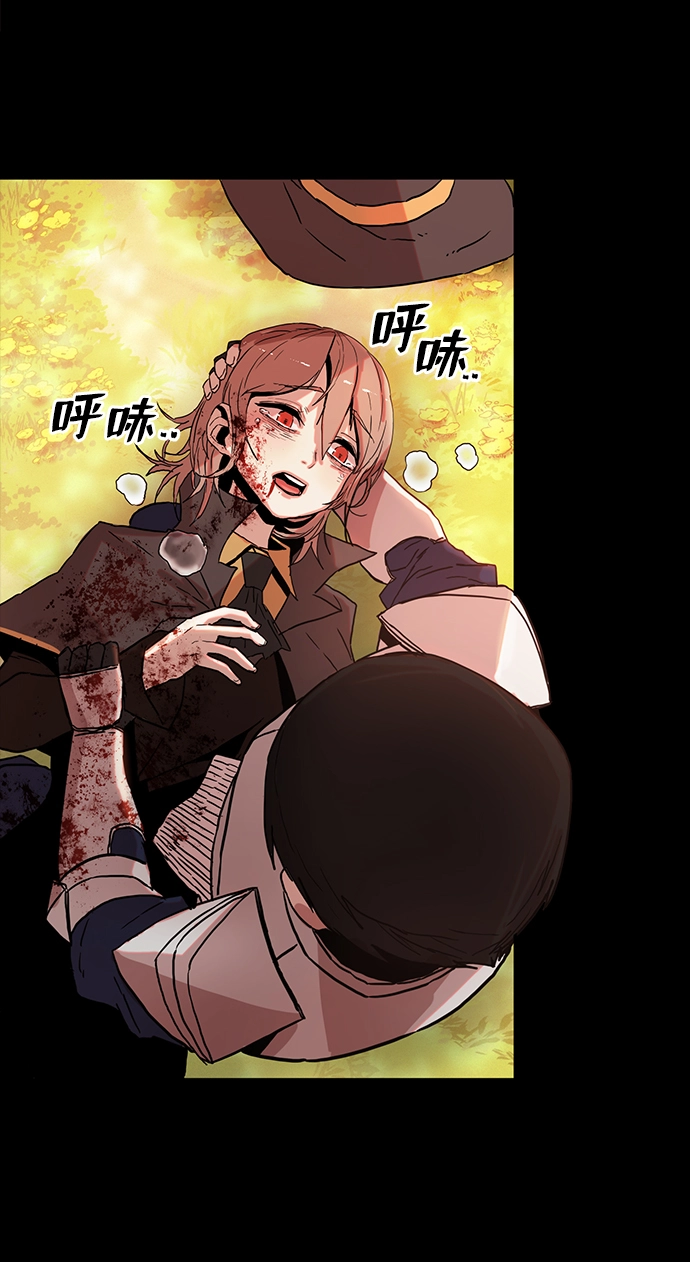 [第1话] 金闵洙 第24页