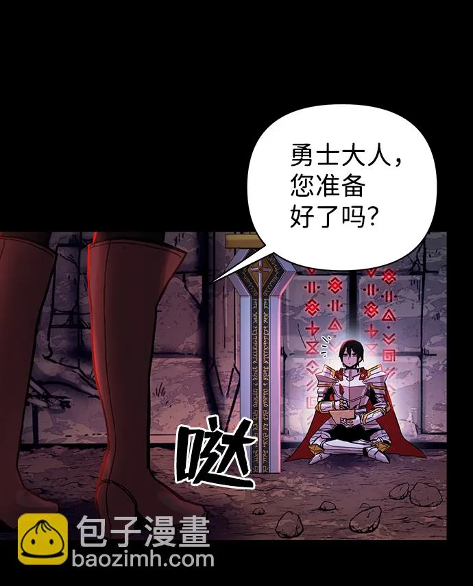 [第1话] 金闵洙 第31页
