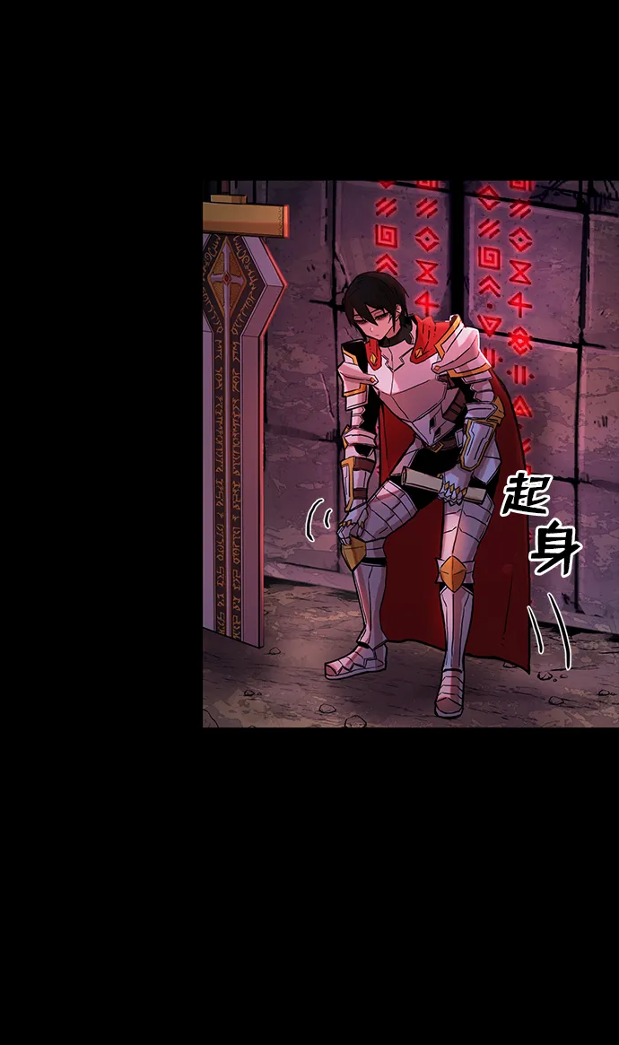 [第1话] 金闵洙 第32页