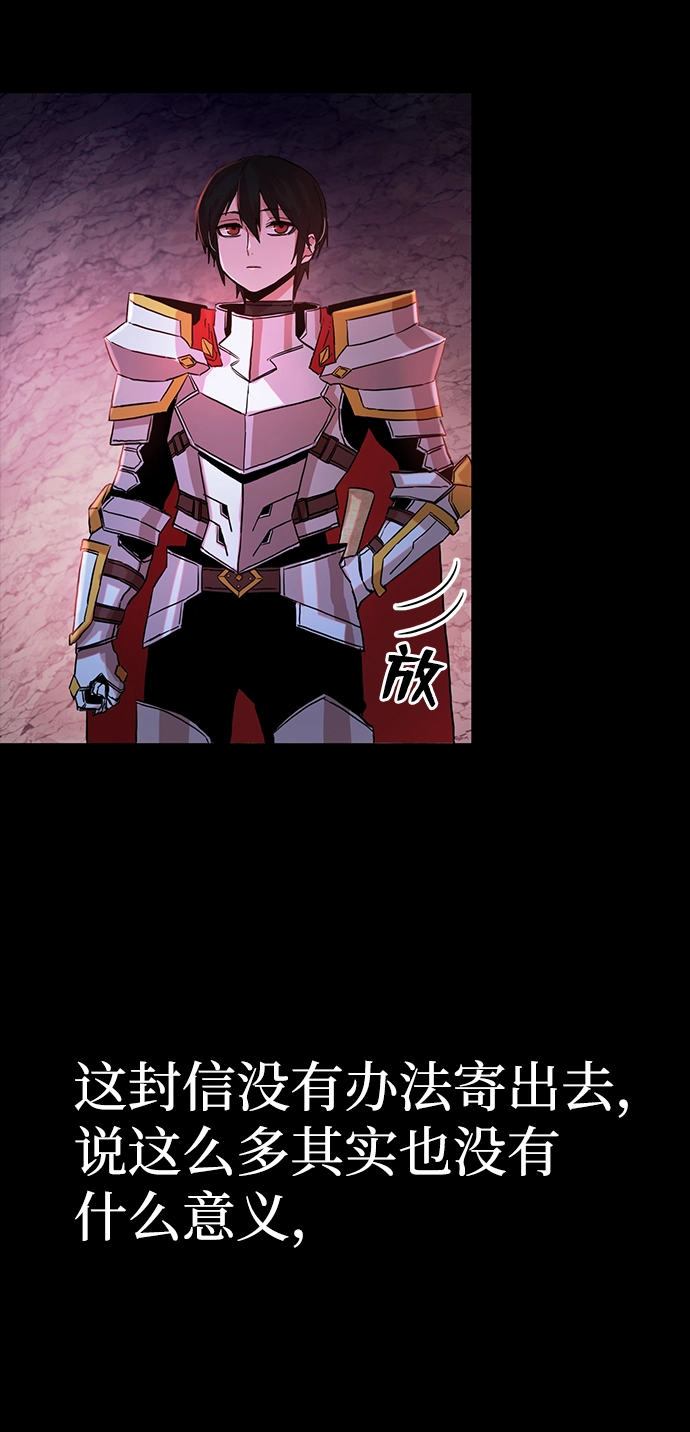 [第1话] 金闵洙 第33页