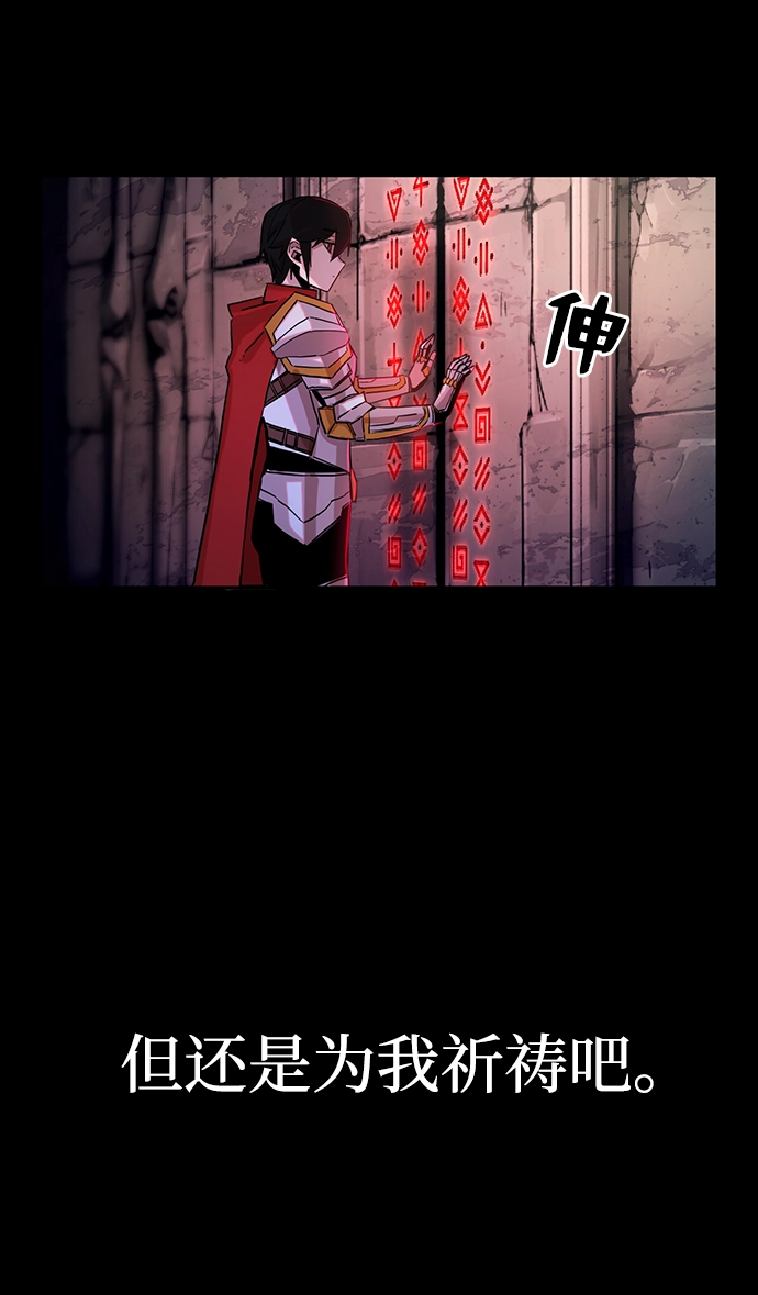 [第1话] 金闵洙 第34页