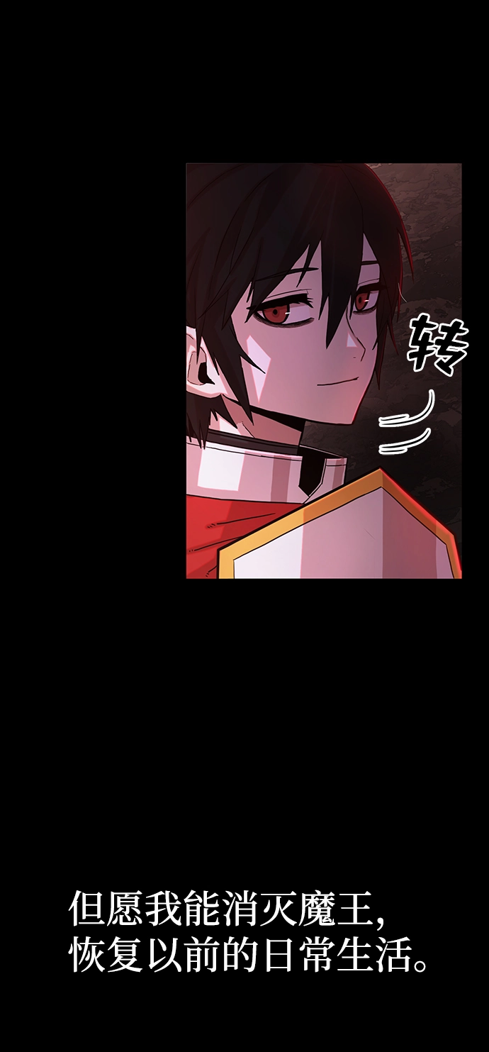 [第1话] 金闵洙 第35页