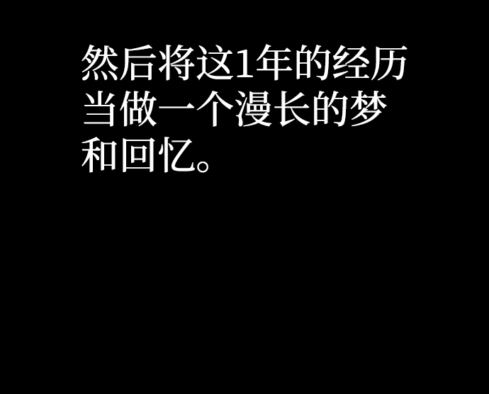 [第1话] 金闵洙 第37页