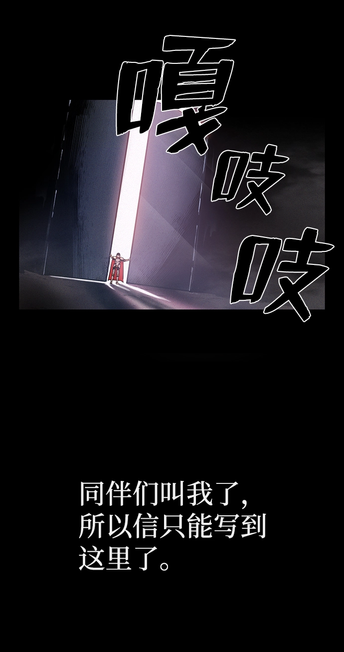 [第1话] 金闵洙 第38页