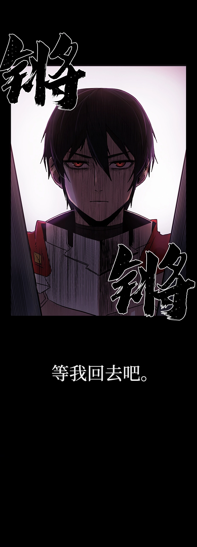 [第1话] 金闵洙 第39页