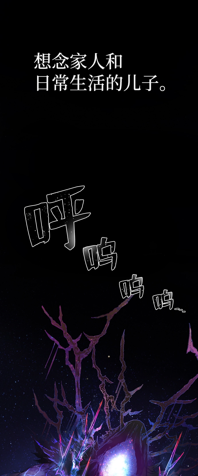 [第1话] 金闵洙 第40页