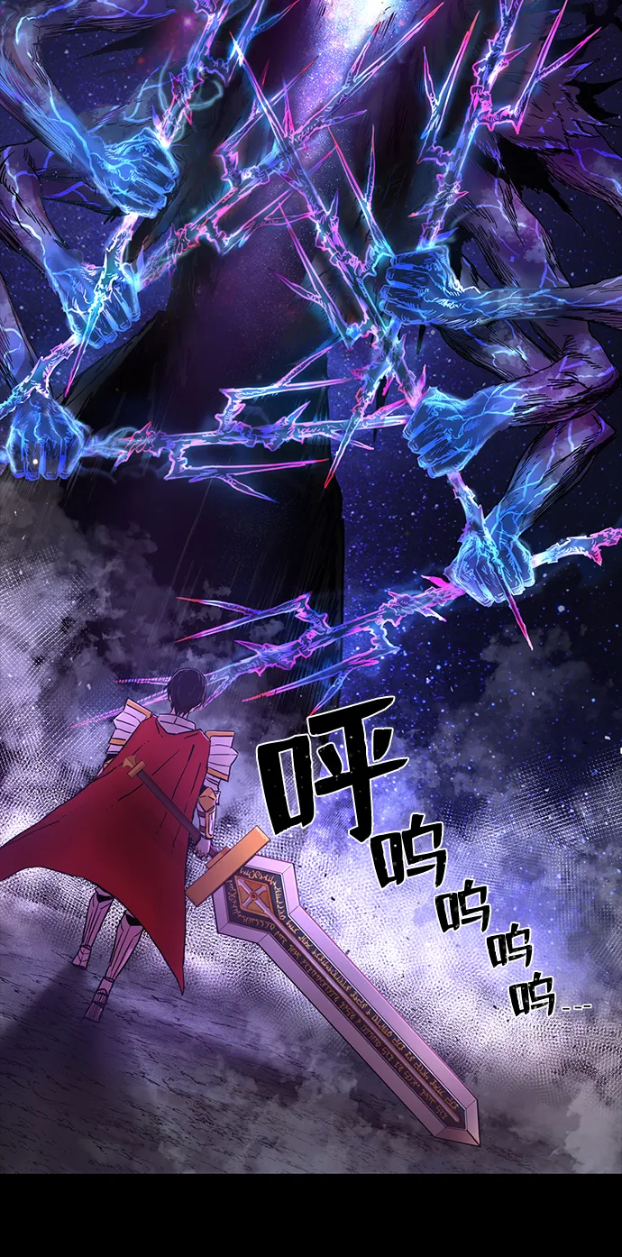 [第1话] 金闵洙 第41页