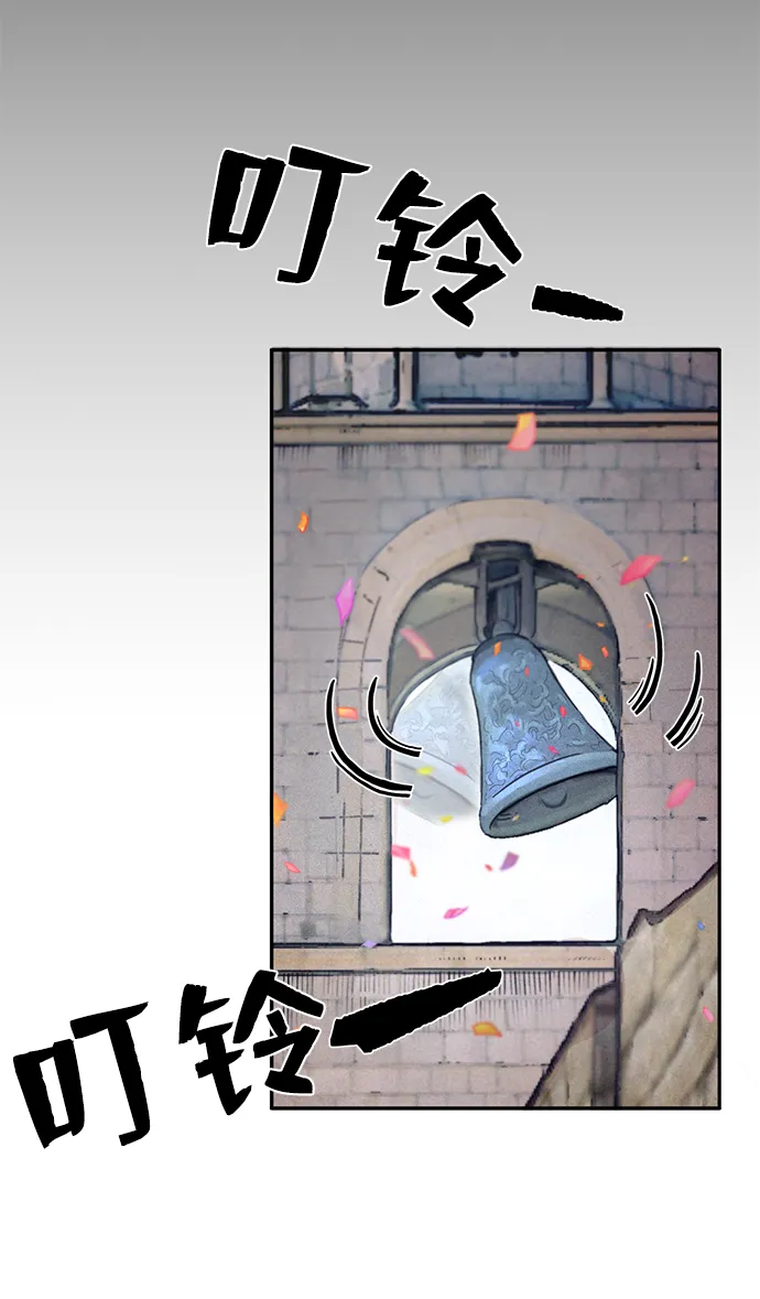 [第1话] 金闵洙 第43页
