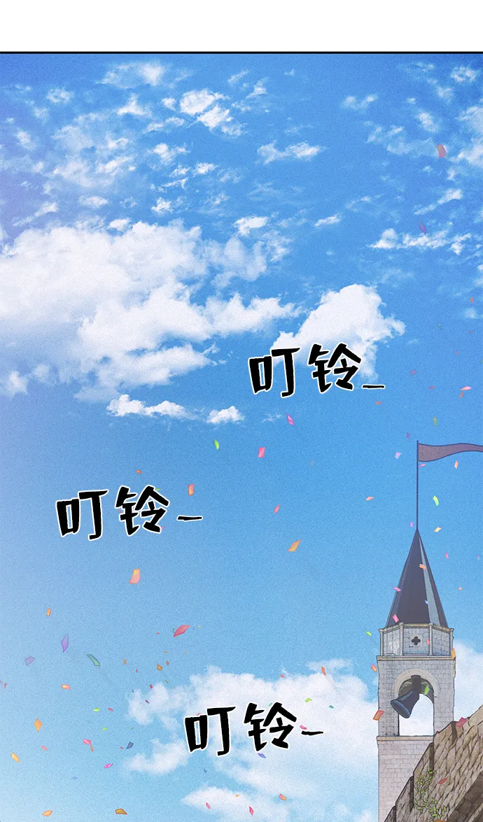 [第1话] 金闵洙 第44页