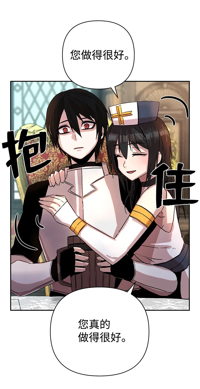 [第1话] 金闵洙 第53页