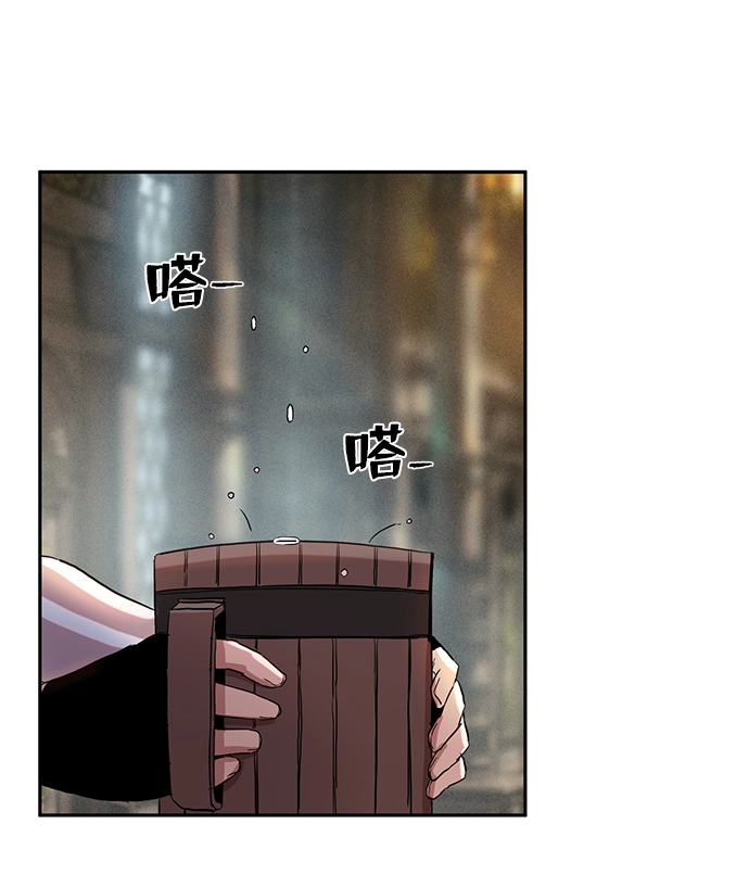 [第1话] 金闵洙 第54页