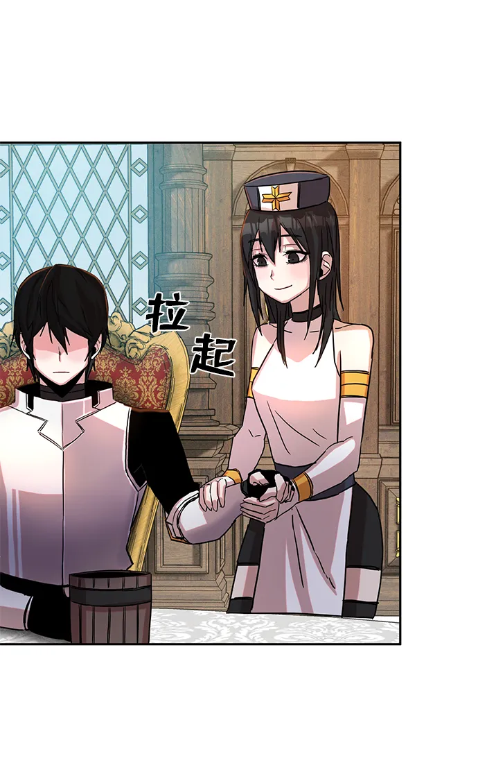 [第1话] 金闵洙 第61页