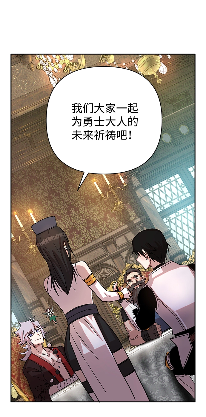 [第1话] 金闵洙 第62页