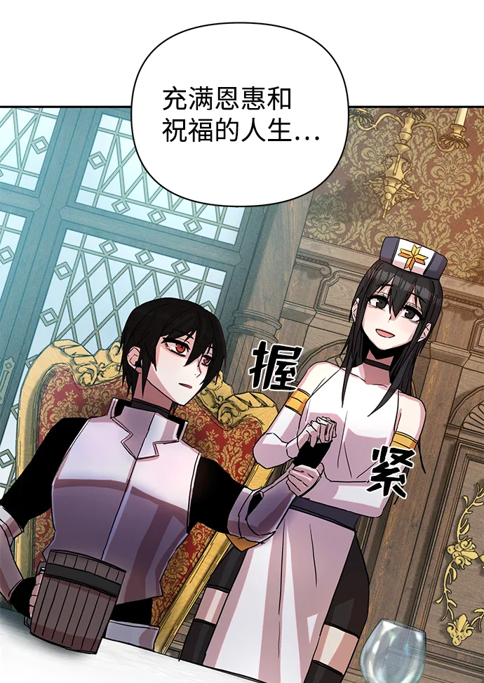 [第1话] 金闵洙 第64页