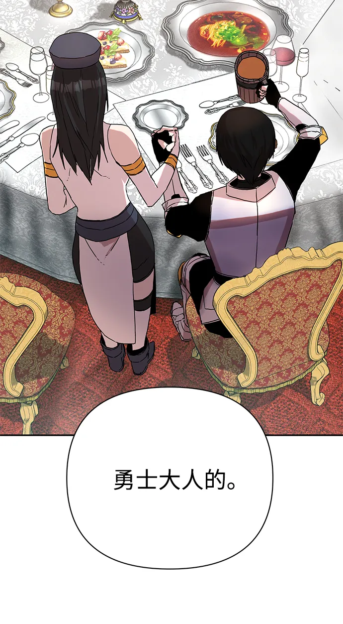 [第1话] 金闵洙 第66页