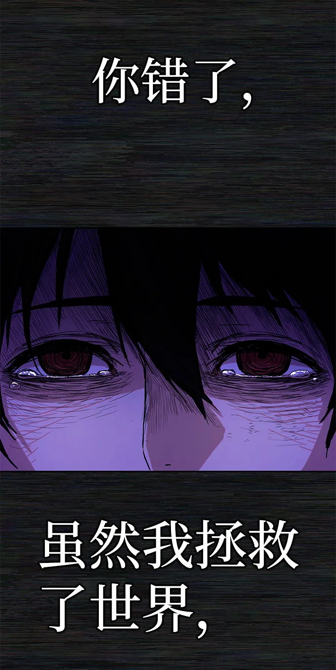 [第1话] 金闵洙 第71页