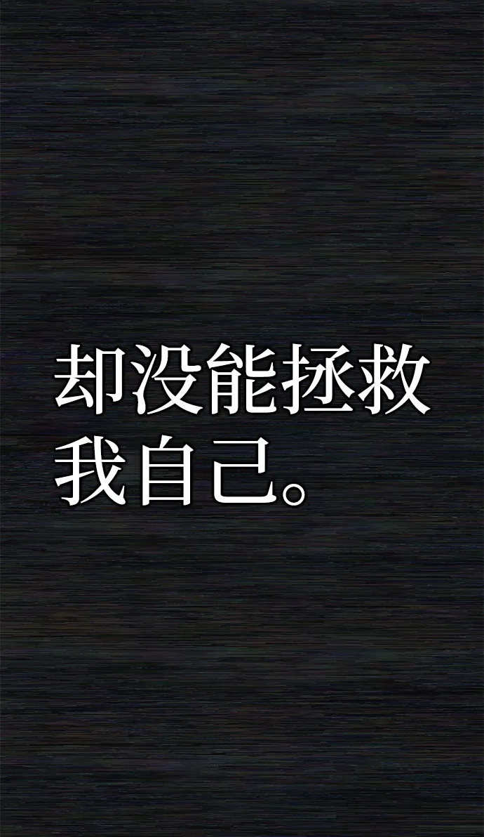 [第1话] 金闵洙 第72页