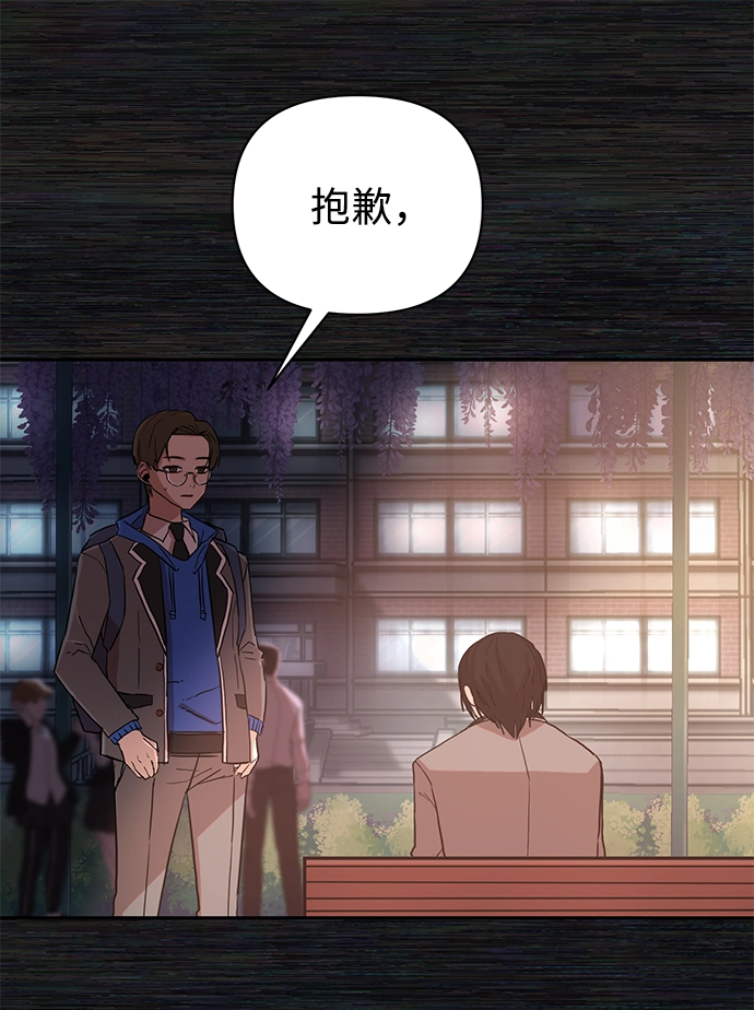 [第1话] 金闵洙 第89页