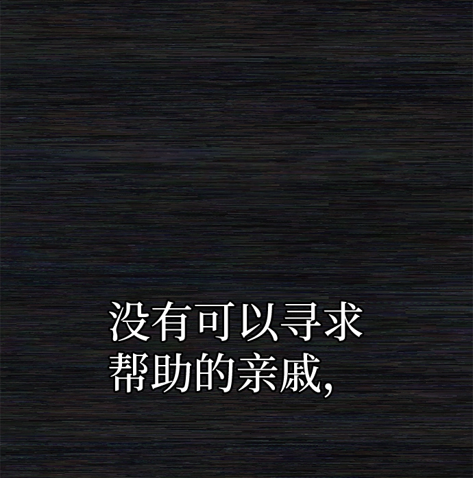 [第1话] 金闵洙 第92页