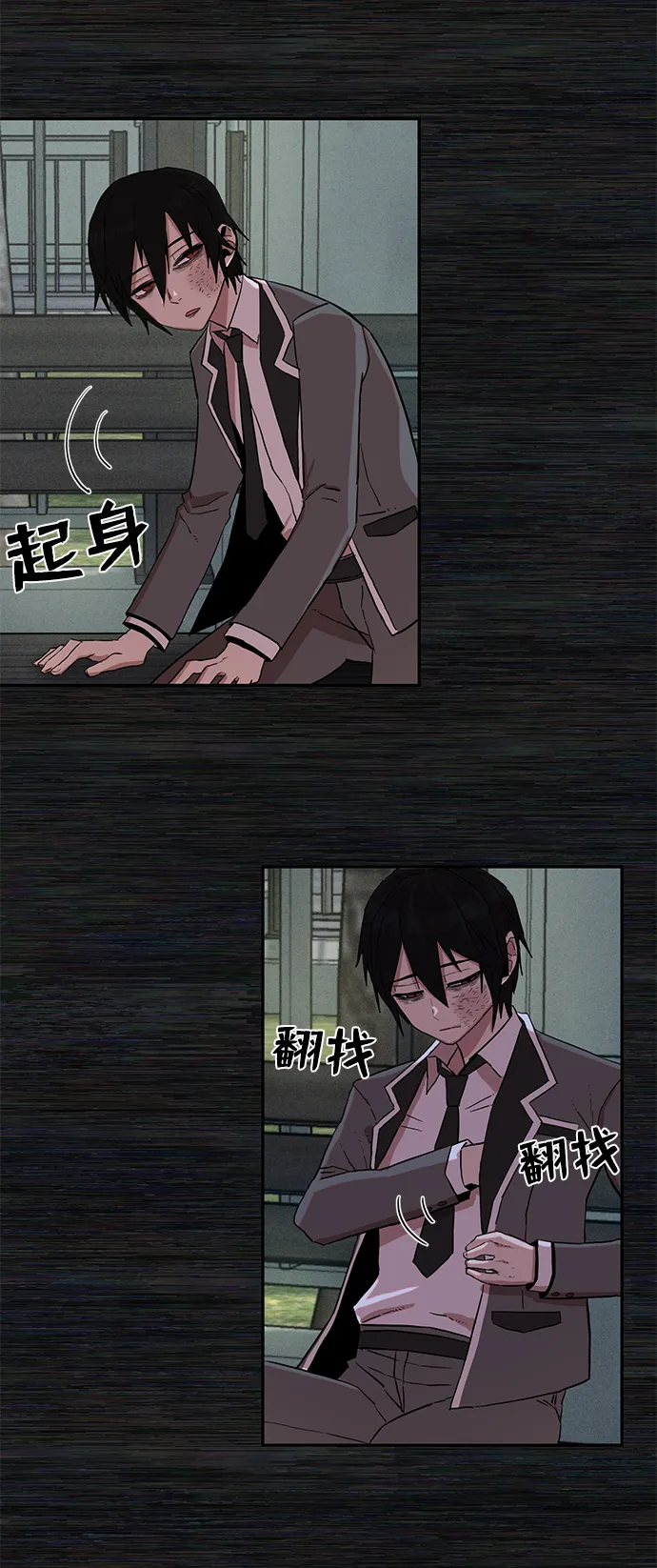 [第1话] 金闵洙 第101页