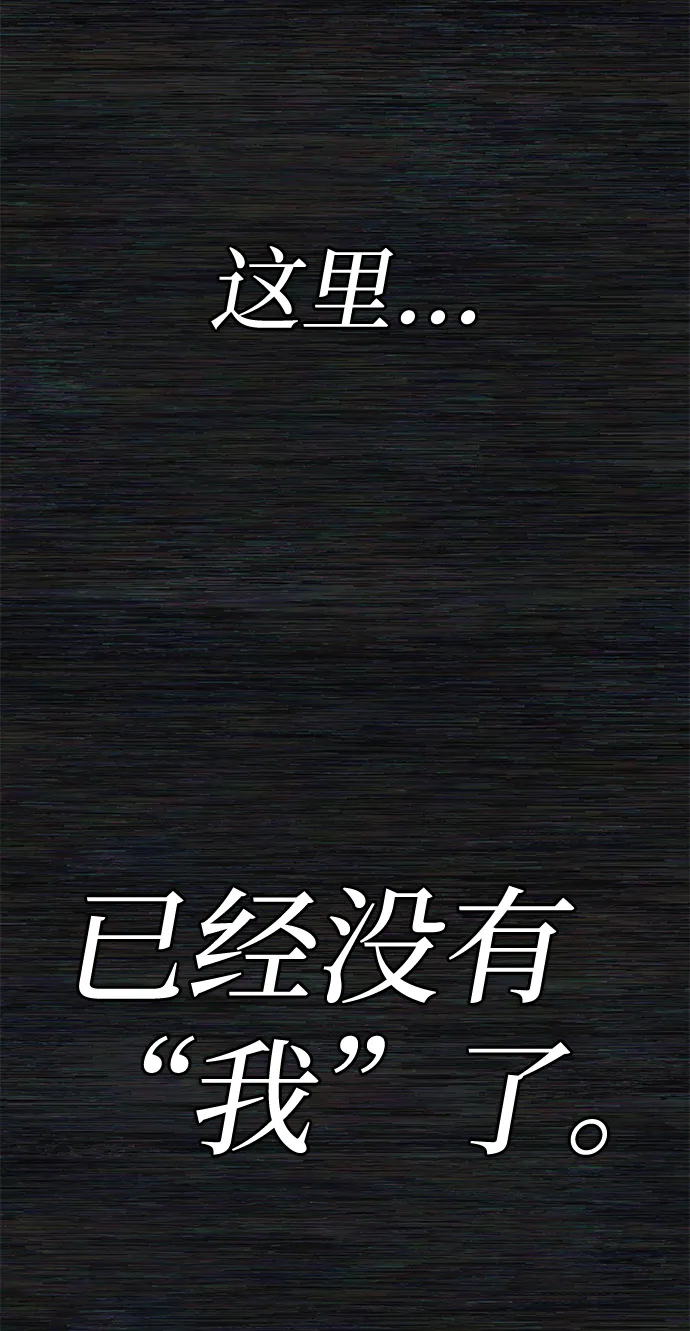 [第1话] 金闵洙 第105页