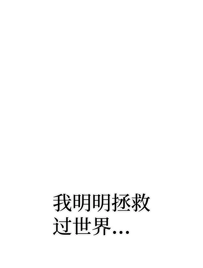 [第1话] 金闵洙 第107页