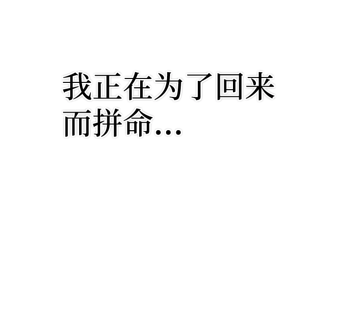 [第1话] 金闵洙 第111页