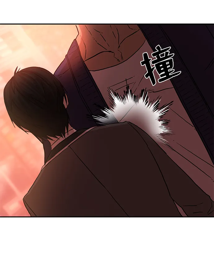 [第1话] 金闵洙 第113页