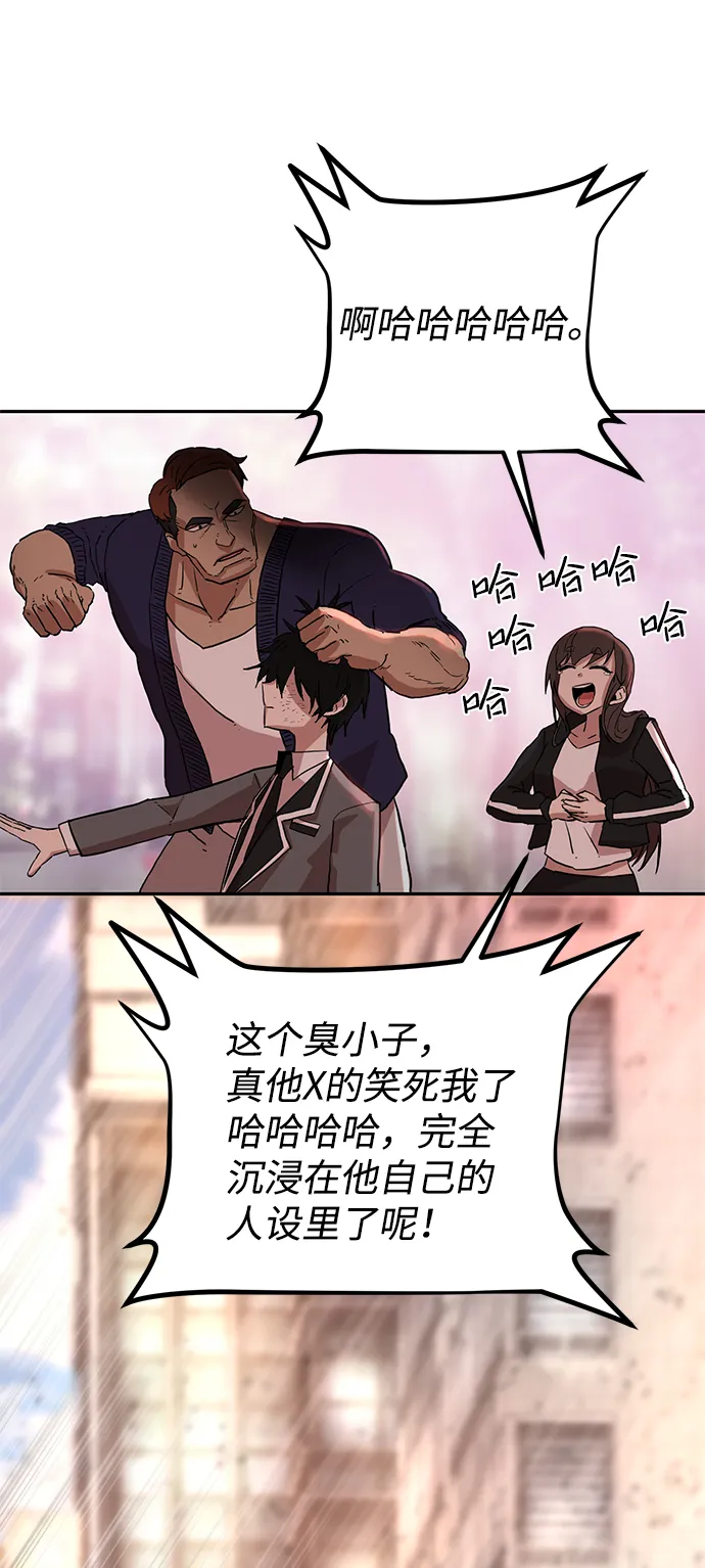 [第1话] 金闵洙 第125页