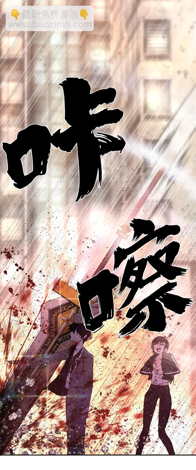 [第1话] 金闵洙 第126页