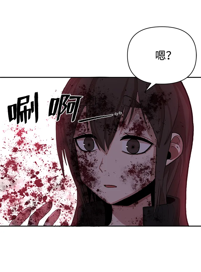 [第1话] 金闵洙 第127页