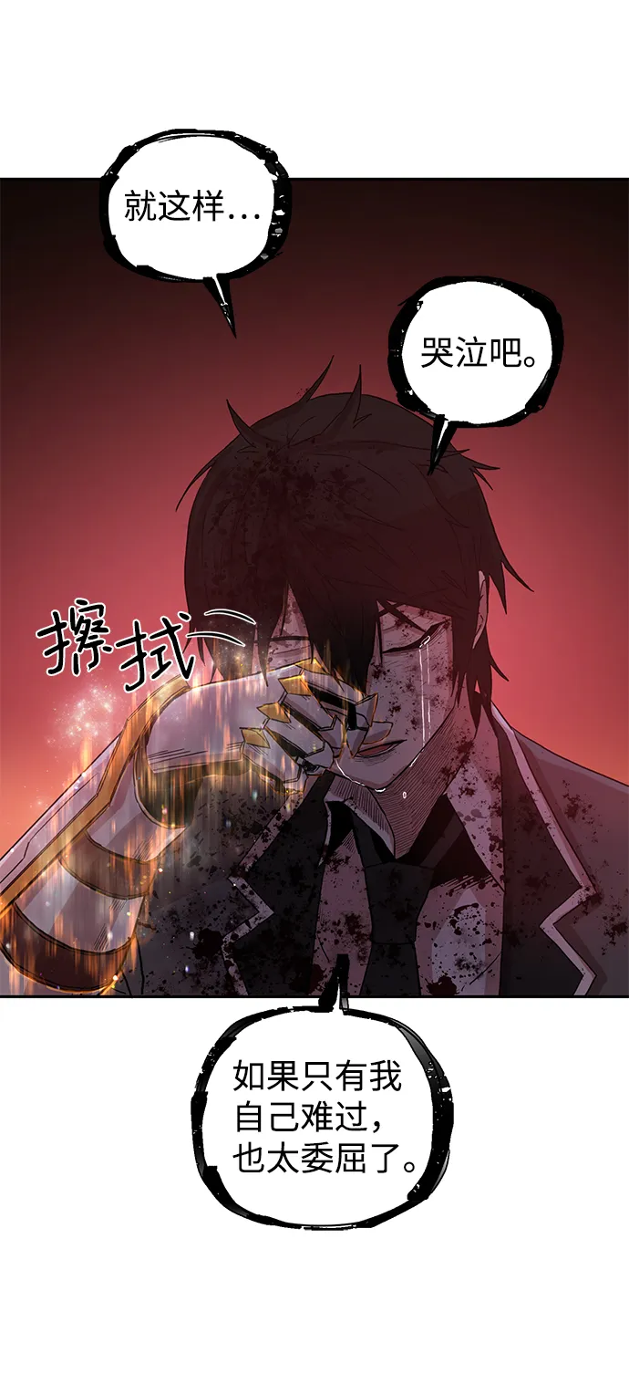 [第1话] 金闵洙 第129页