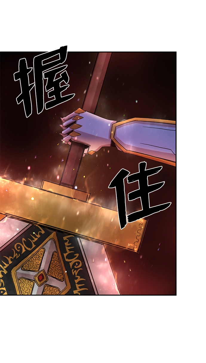 [第1话] 金闵洙 第131页