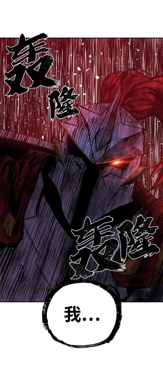 [第1话] 金闵洙 第132页