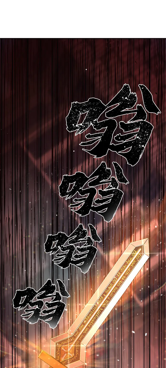 [第1话] 金闵洙 第133页