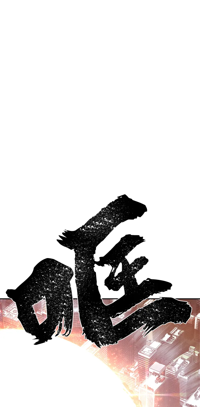 [第1话] 金闵洙 第140页