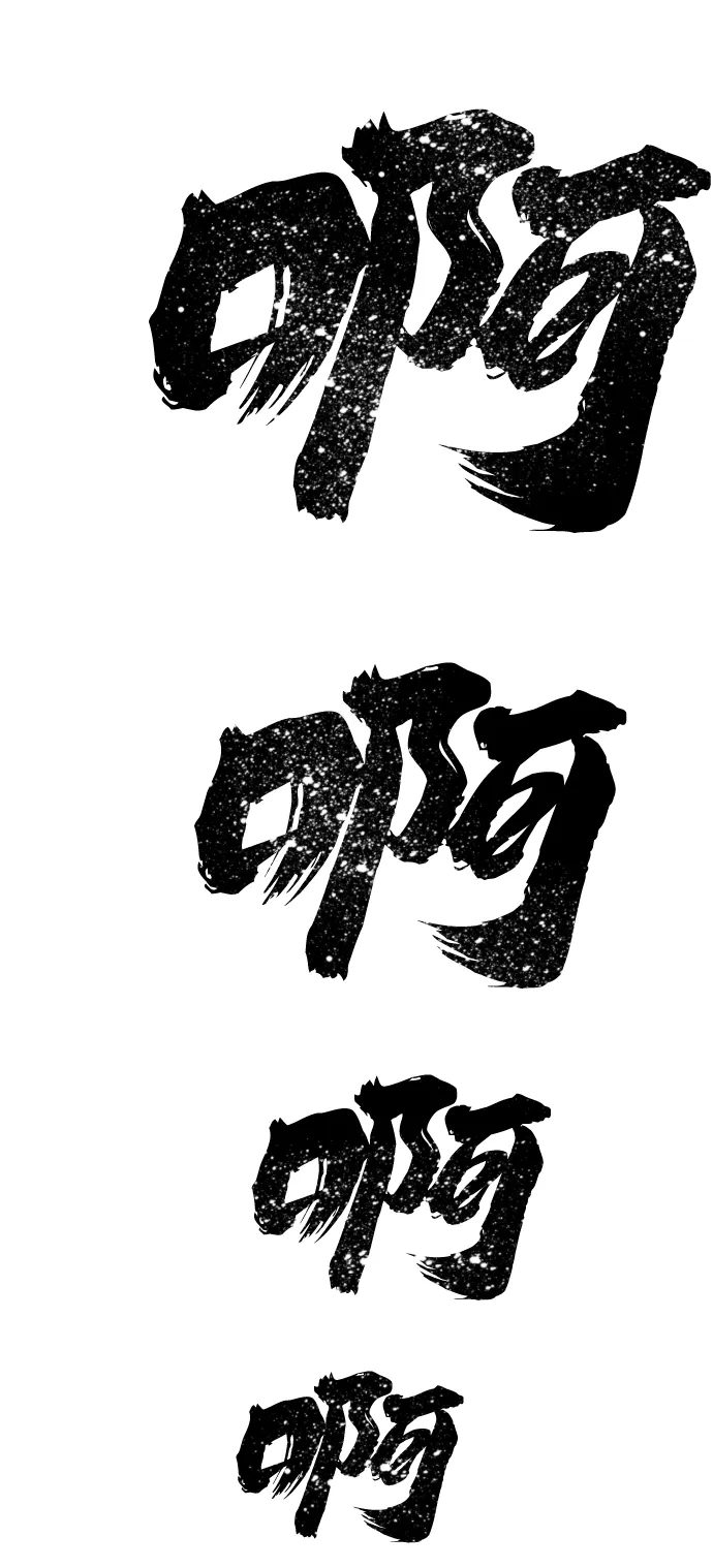[第1话] 金闵洙 第142页