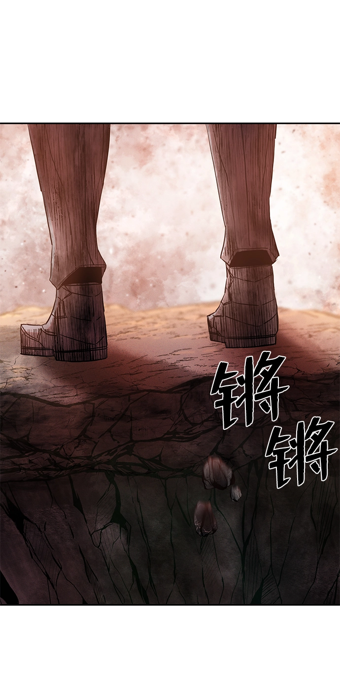[第1话] 金闵洙 第144页