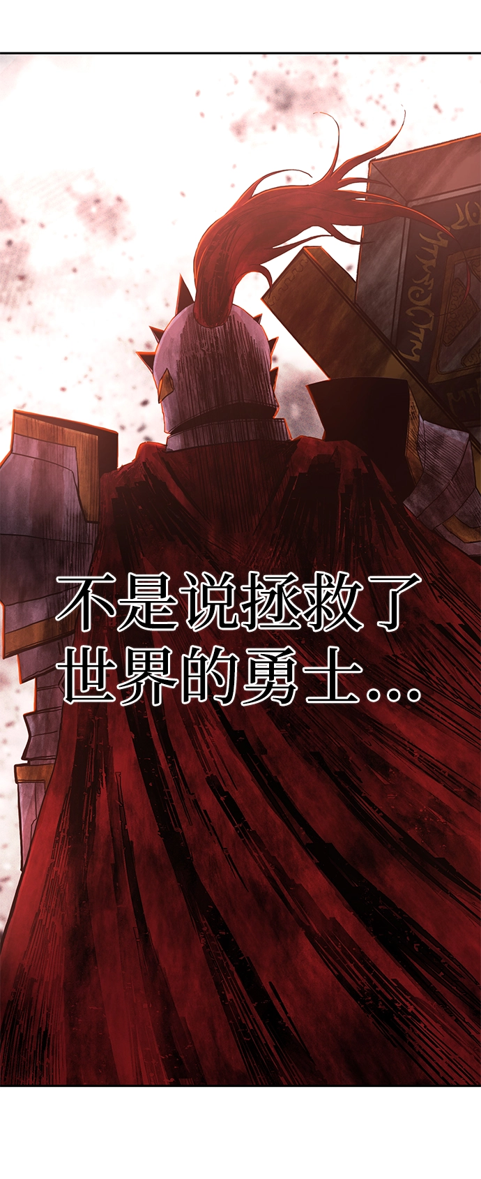 [第1话] 金闵洙 第146页