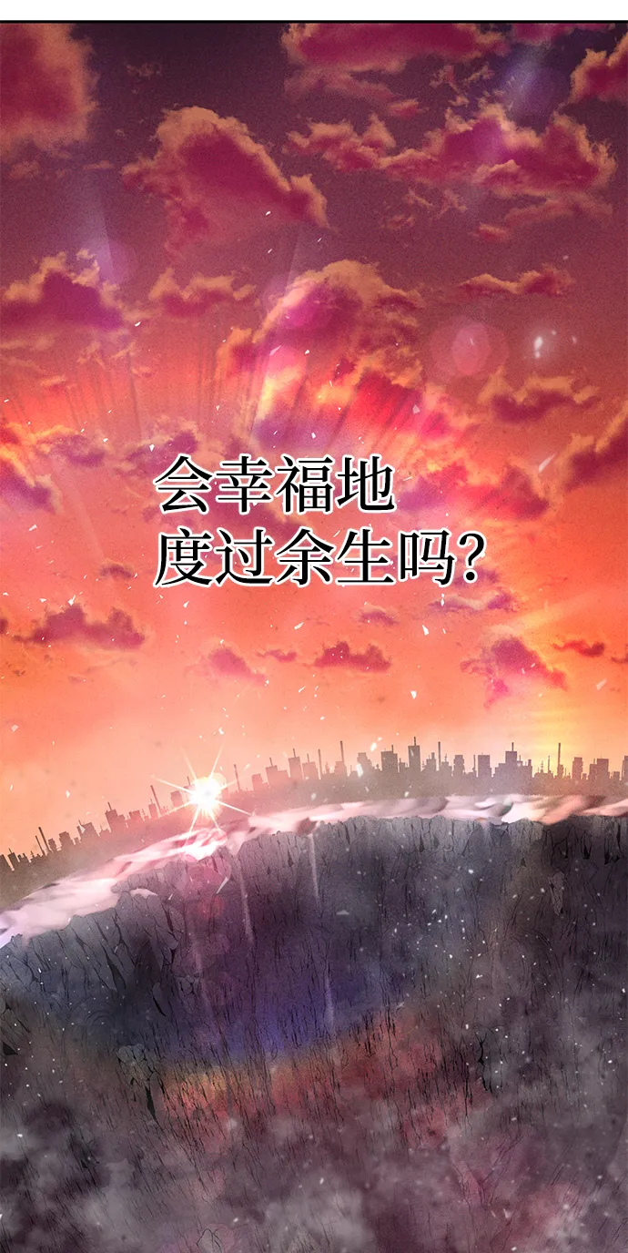 [第1话] 金闵洙 第148页