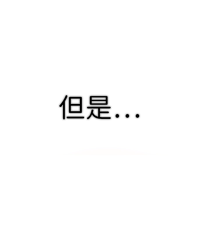 [第2话] 朴正秀 第13页