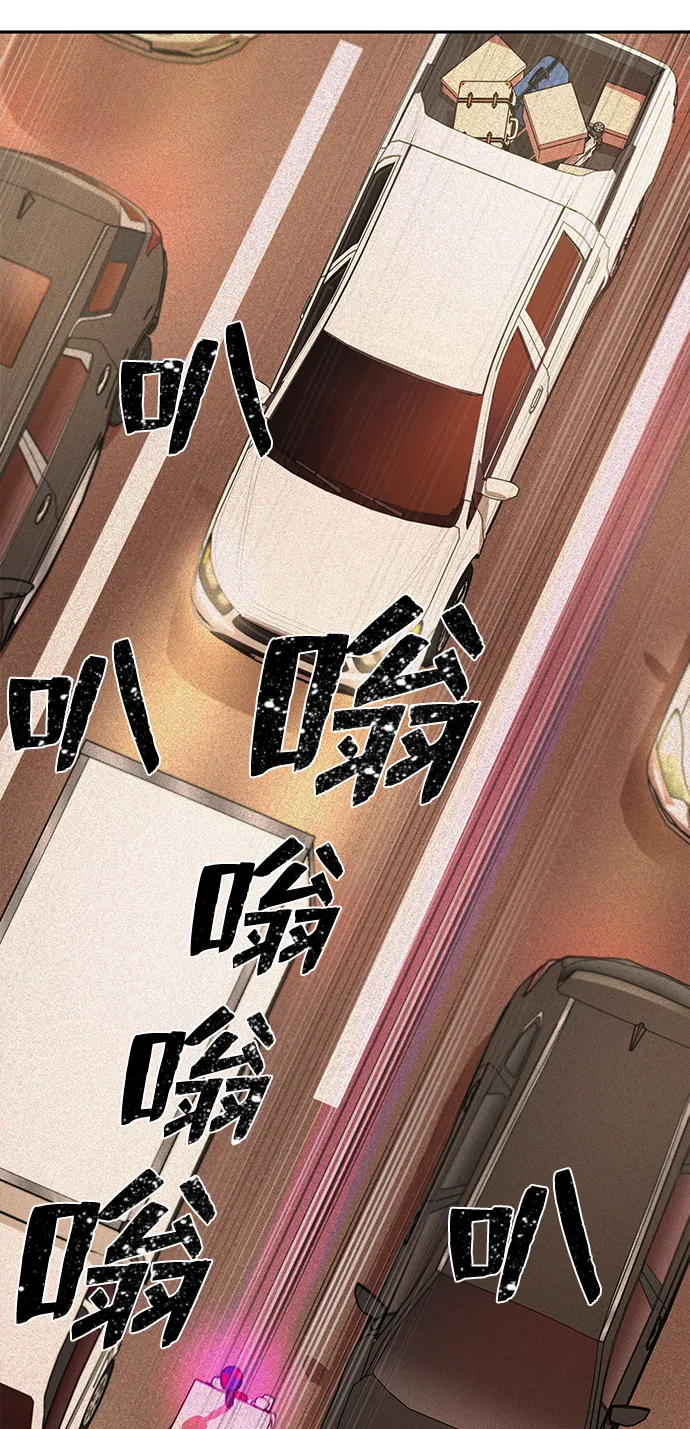 [第2话] 朴正秀 第15页